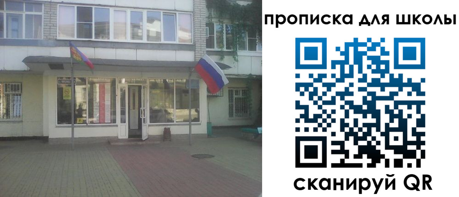 пропишу в квартире в Гагарине