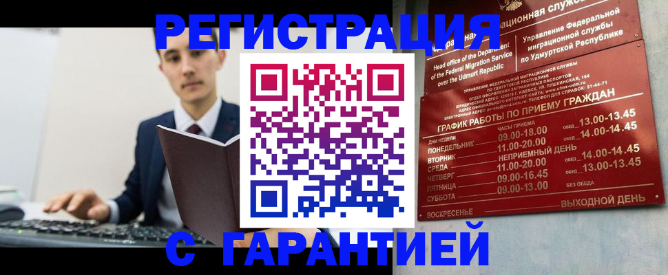 регистрация для школы в Гагарине